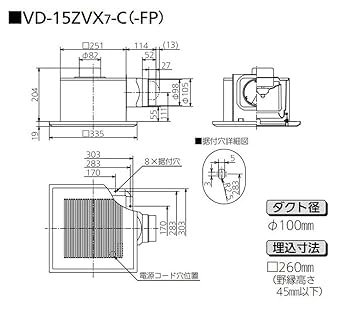 Amazon | 三菱電機(MITSUBISHI ELECTRIC) 天井埋込形換気扇 定